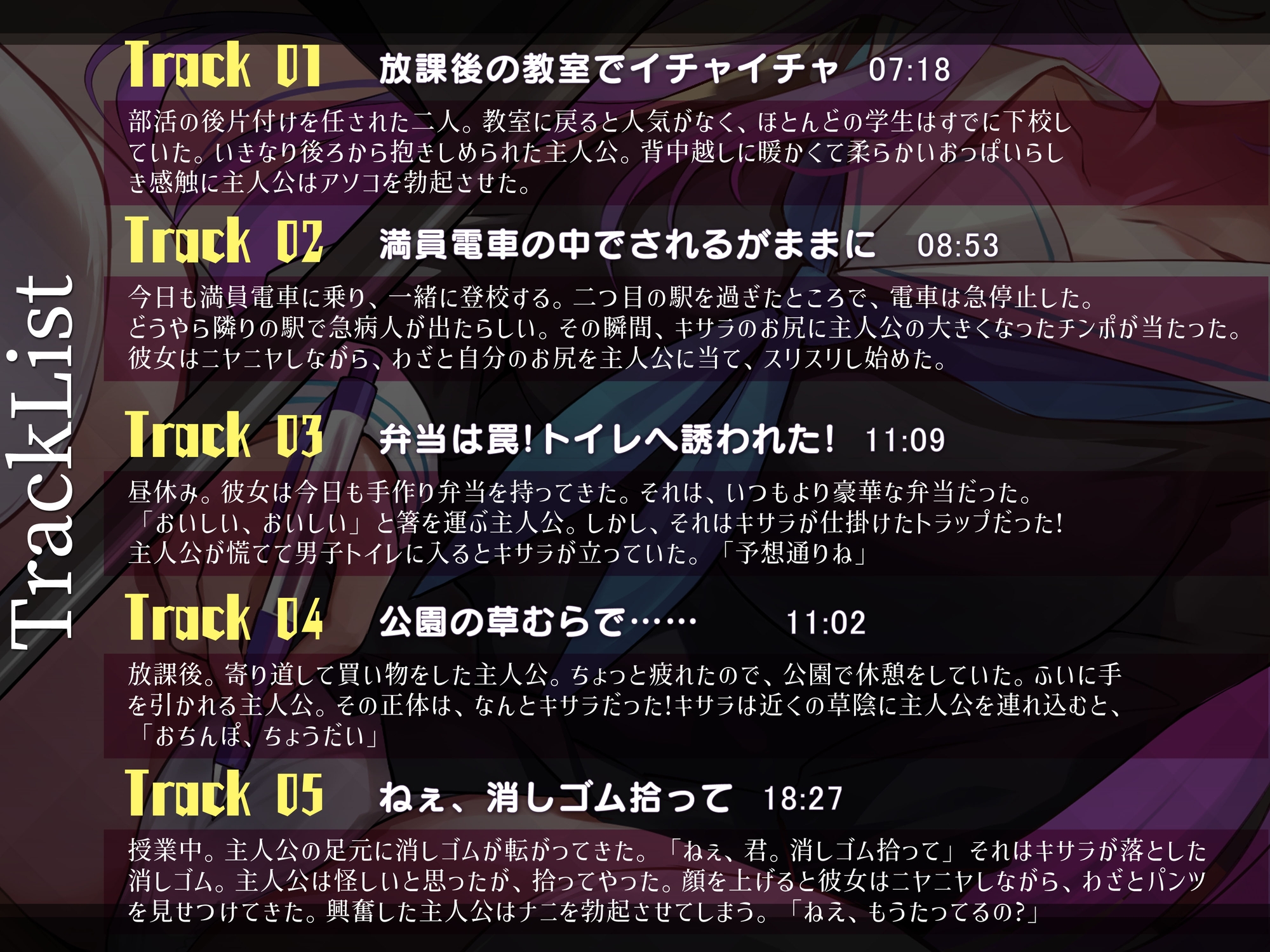 あの美人優等生がこんなにエロいなんて