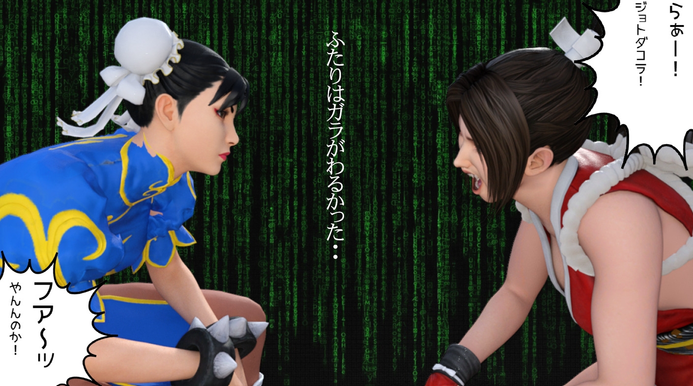 シコふんじゃったわよ。