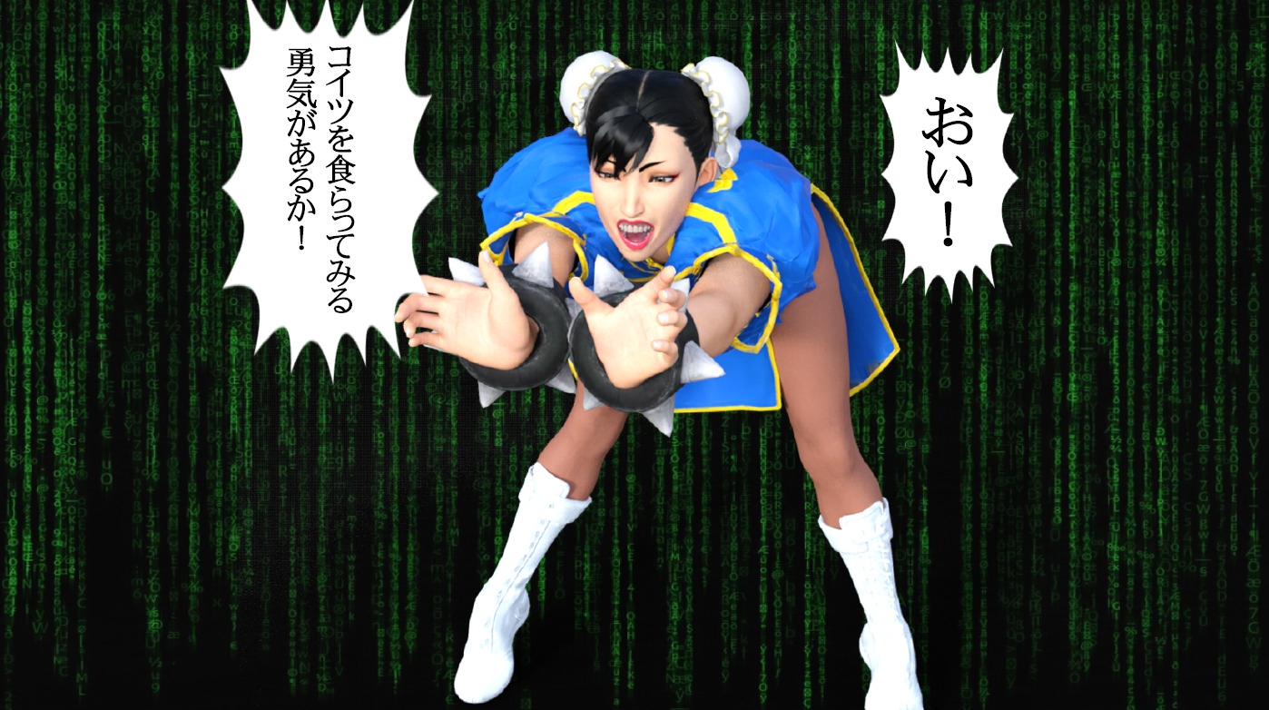 シコふんじゃったわよ。