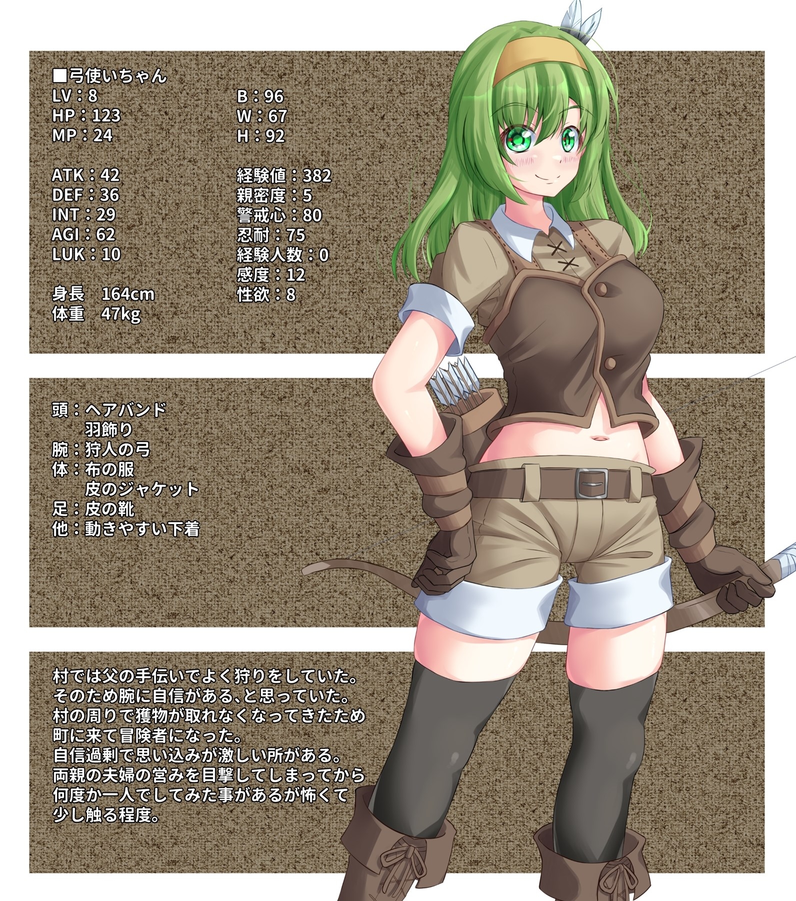 初心者狩り
