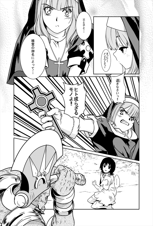 Perforce Magazine Classic 9