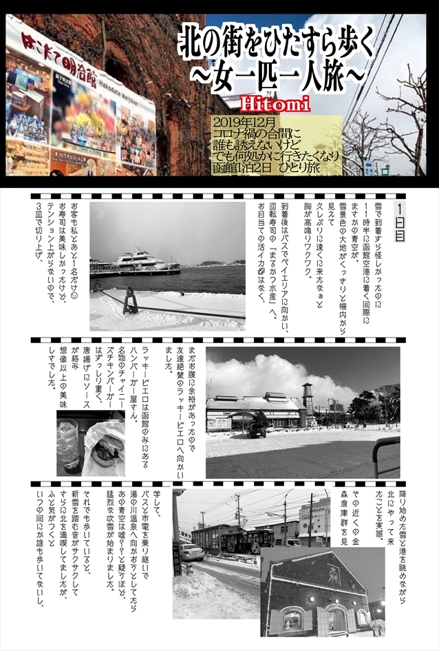 Perforce Magazine Classic 9