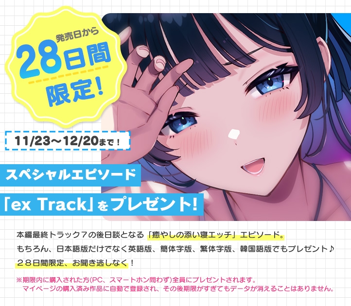 ピュア恋おま○こリフレ