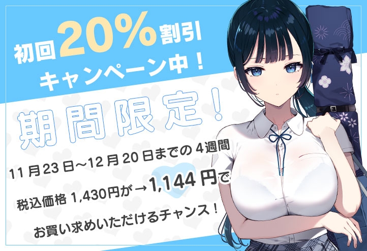 ピュア恋おま○こリフレ