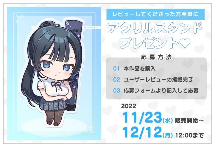 ピュア恋おま○こリフレ