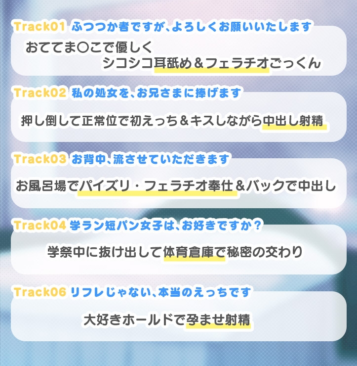 ピュア恋おま○こリフレ