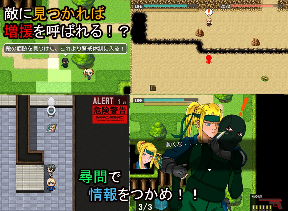 ハメルギア リメイク版