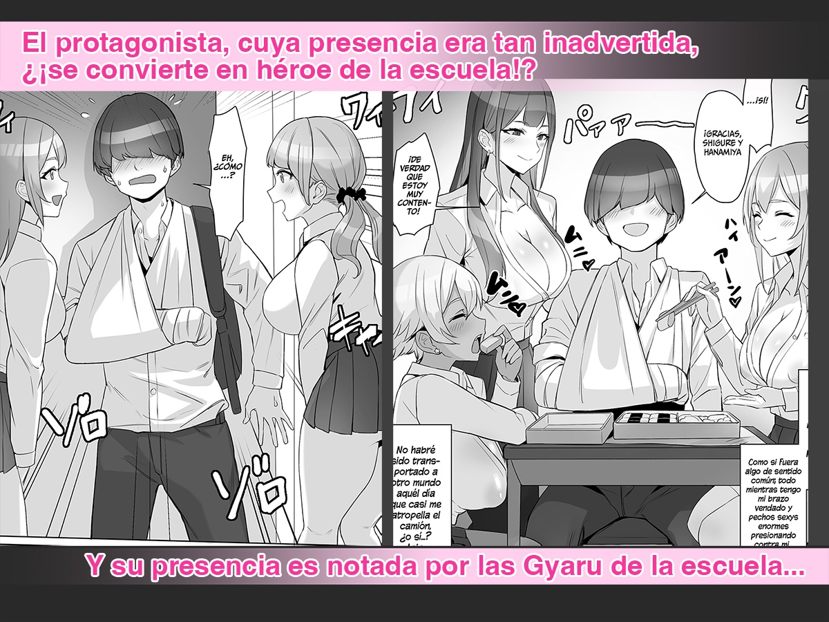 ¿¡Reencarné y empecé una vida popular después de salvar a una Gyaru!?