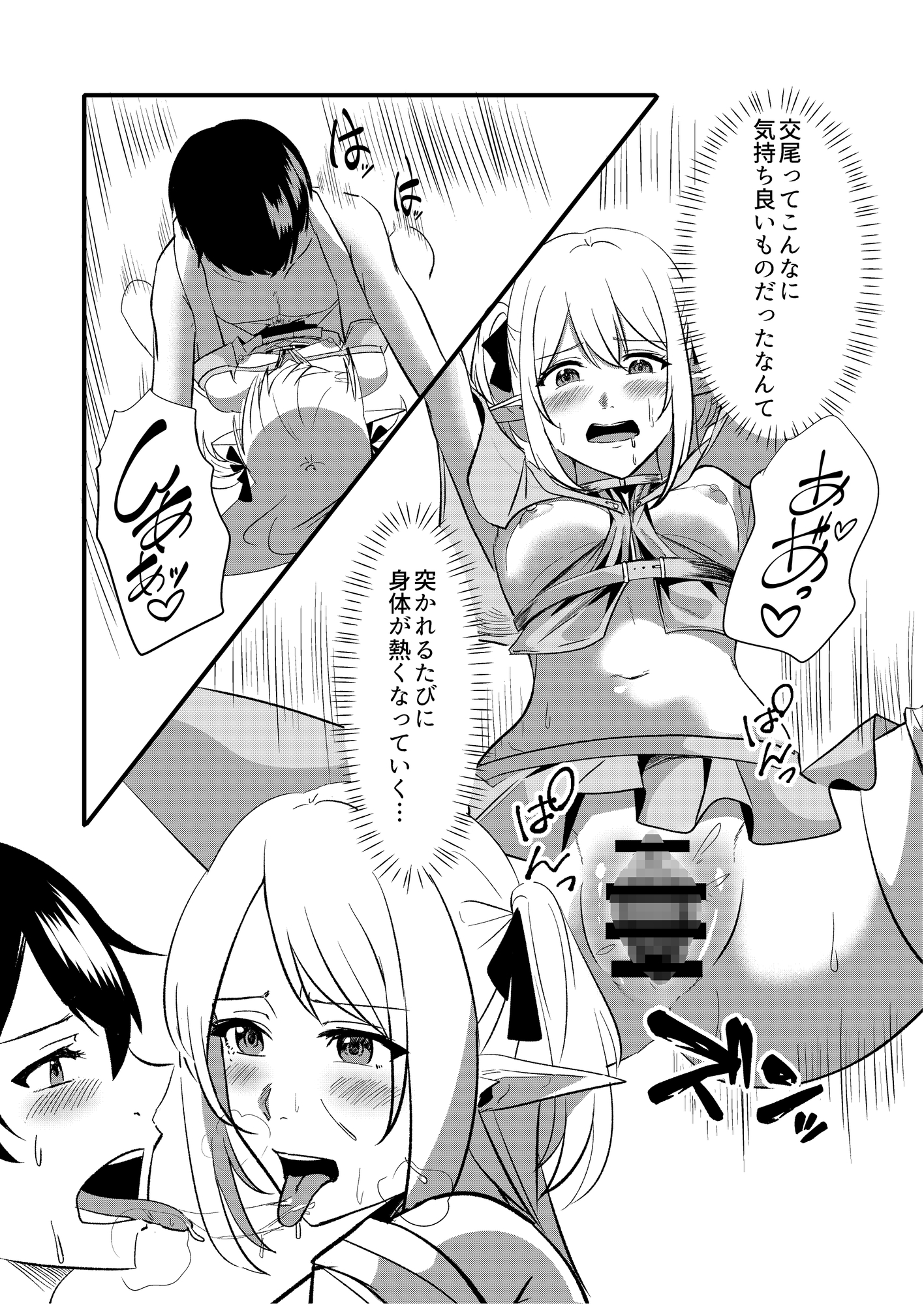 おきたら人類滅んでました