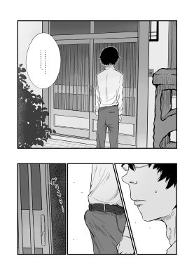 教え子に支配される