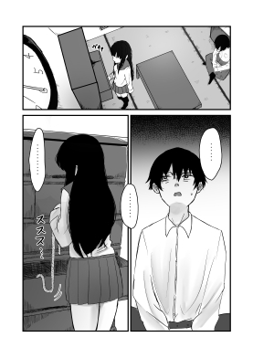 教え子に支配される