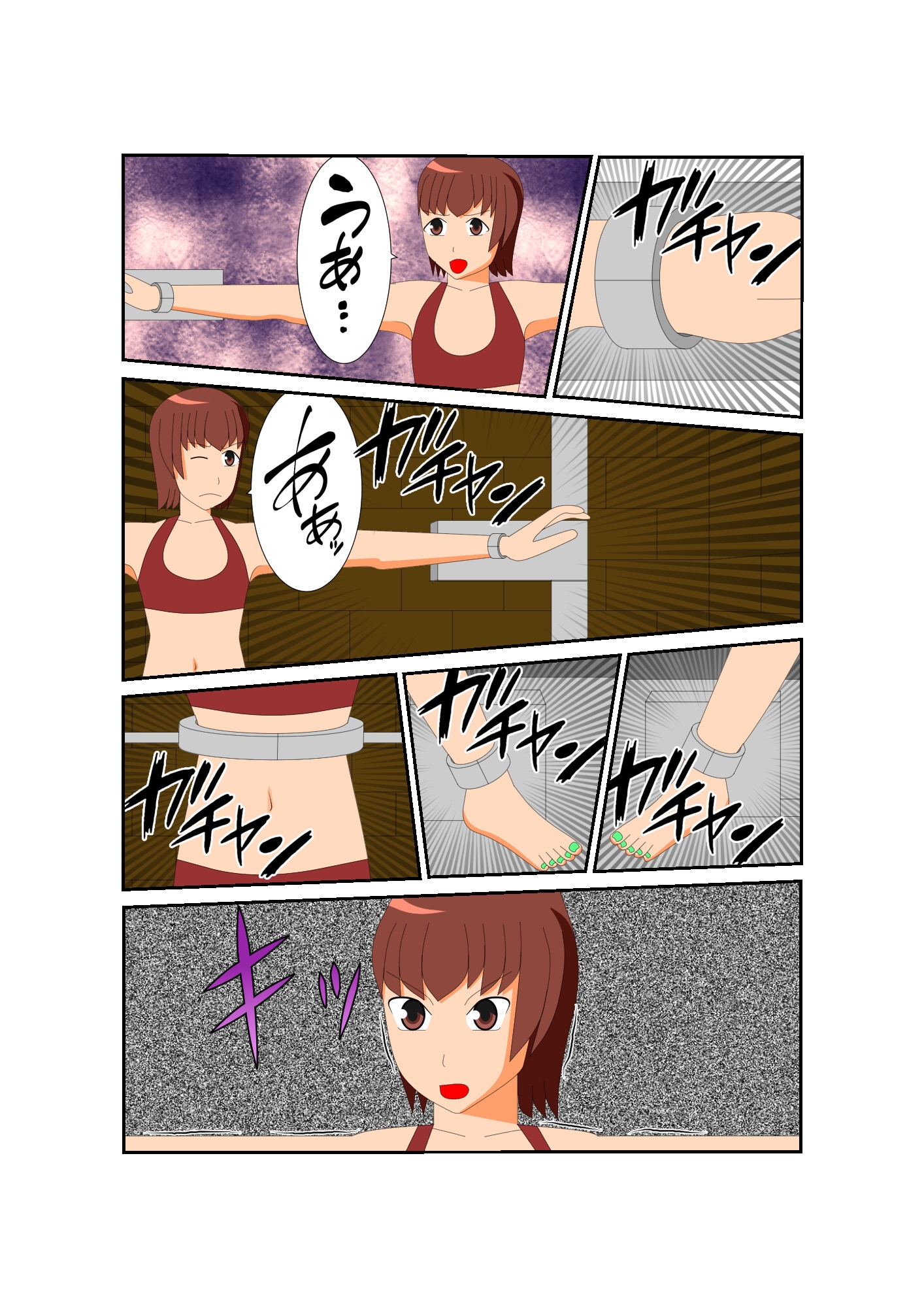 とある少女の危険なバイト