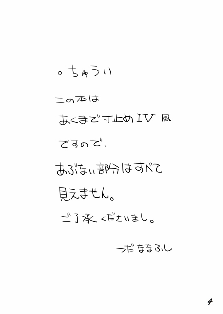 銀ちゃん過去本まとめ