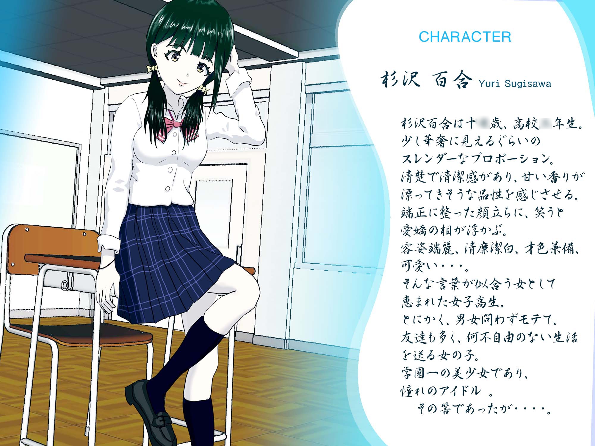 変態オマ◯コ芸人Y.Sの独白