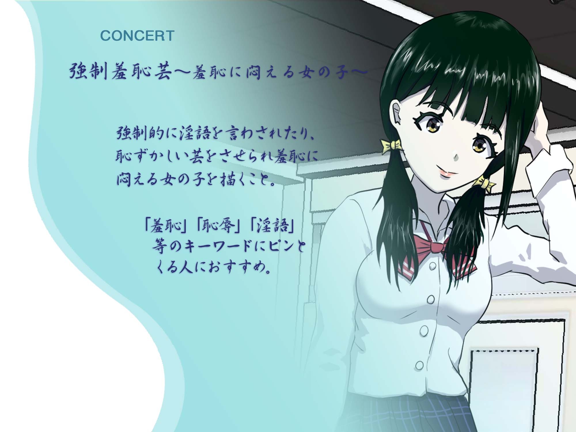 変態オマ◯コ芸人Y.Sの独白