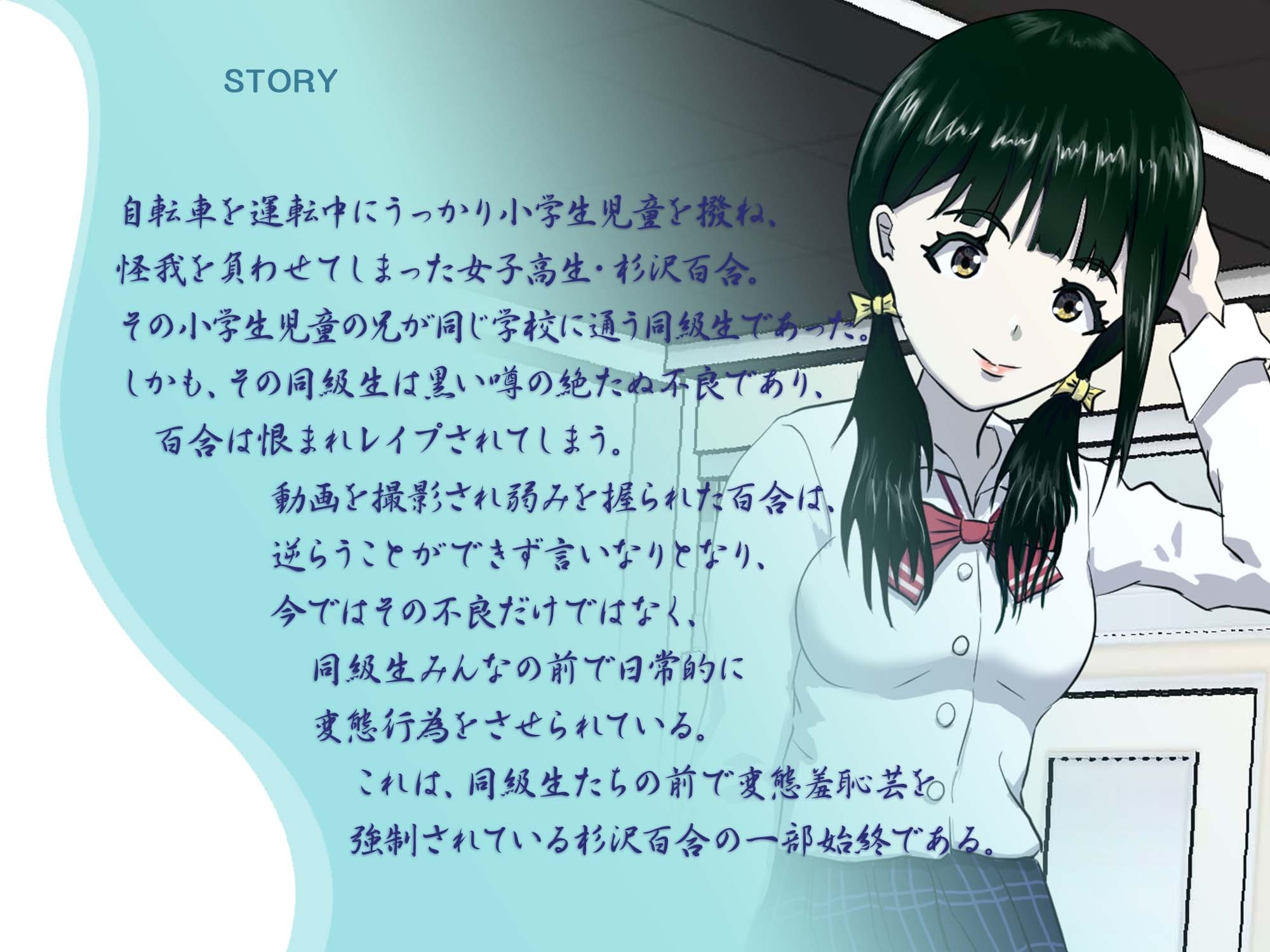 変態オマ◯コ芸人Y.Sの独白