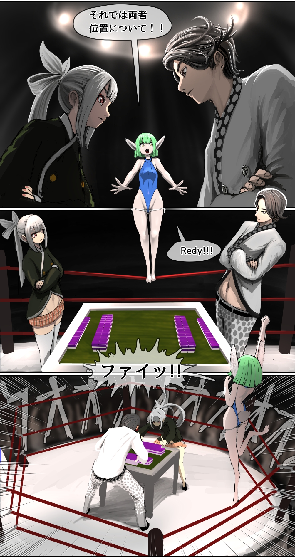 脱衣雀士タケル この漫画は麻雀漫画ではありません