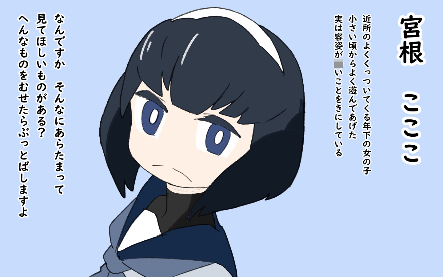 女の子欲望図鑑