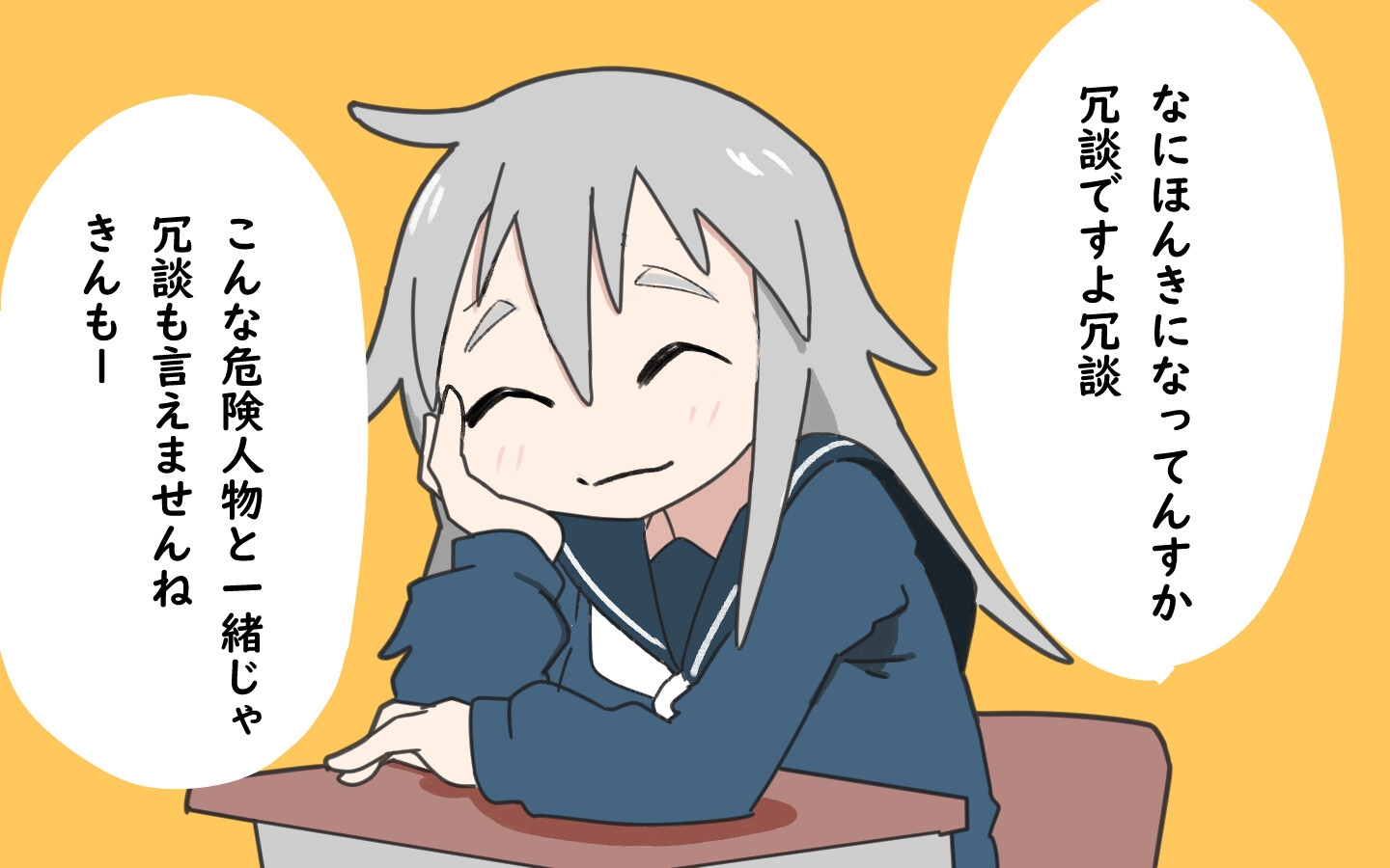 女の子欲望図鑑