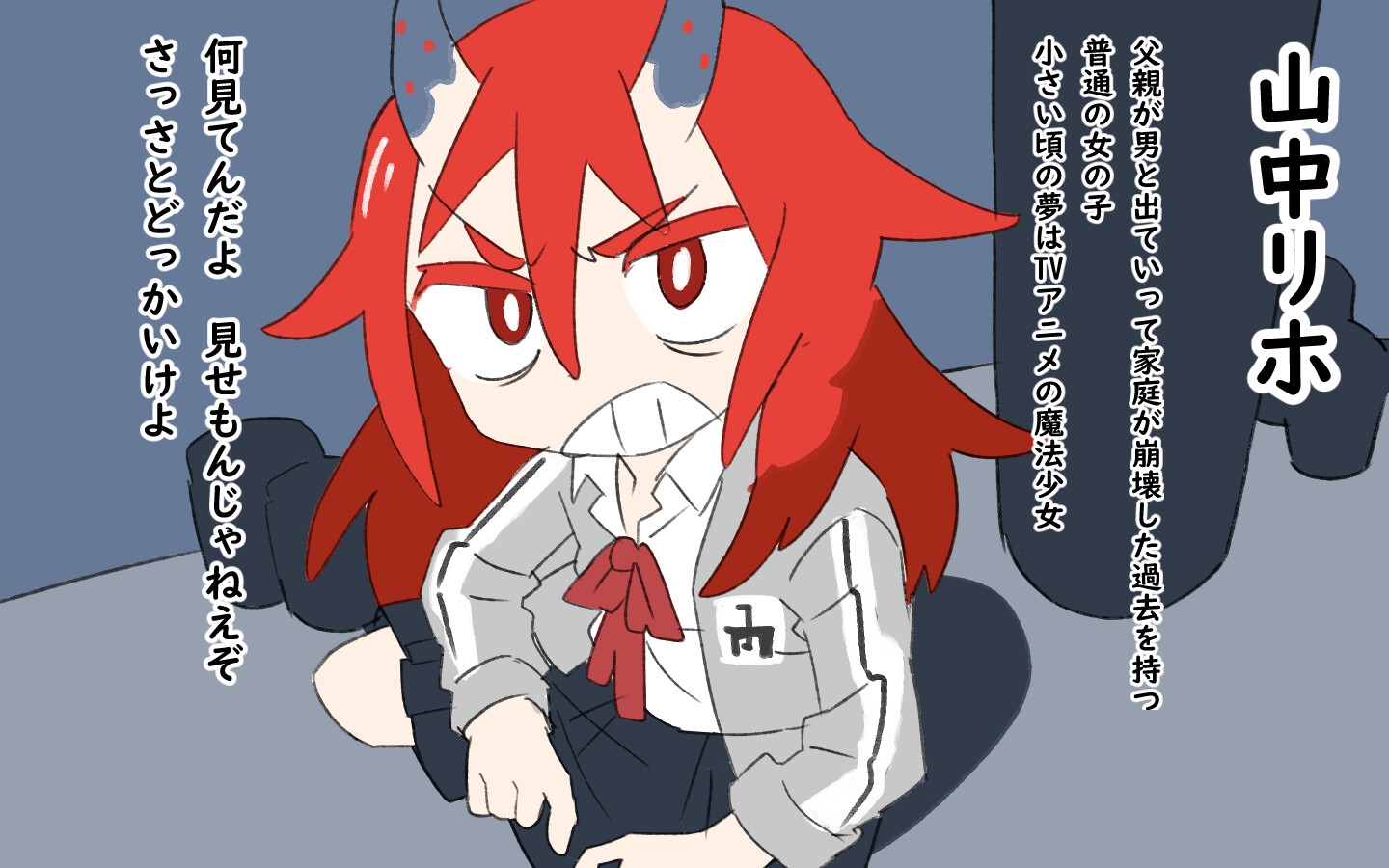 女の子欲望図鑑