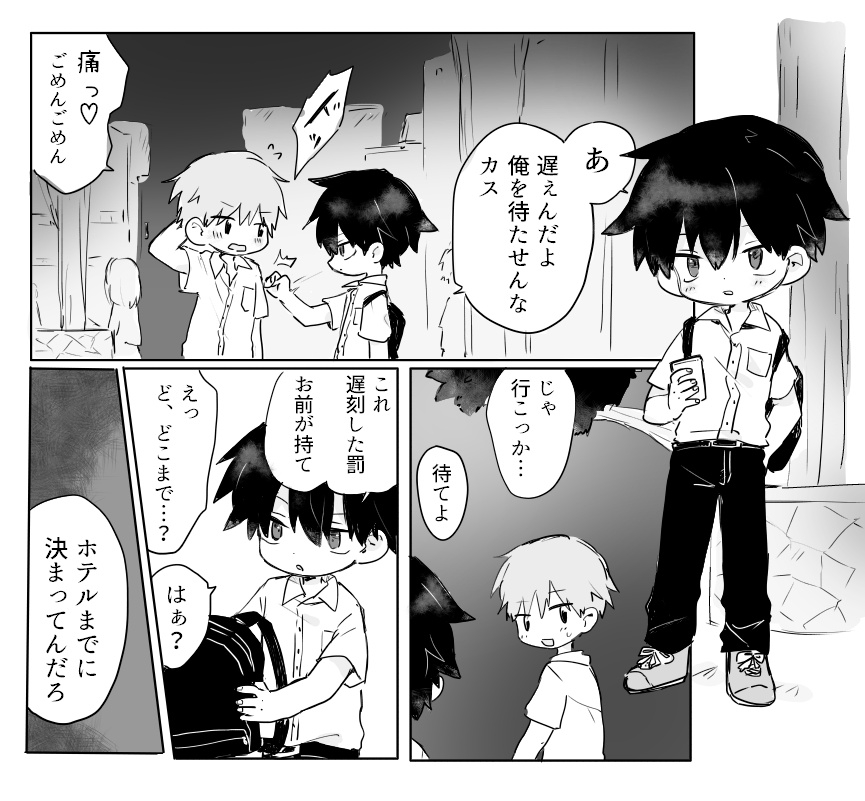 猫耳メイドで踏んでください