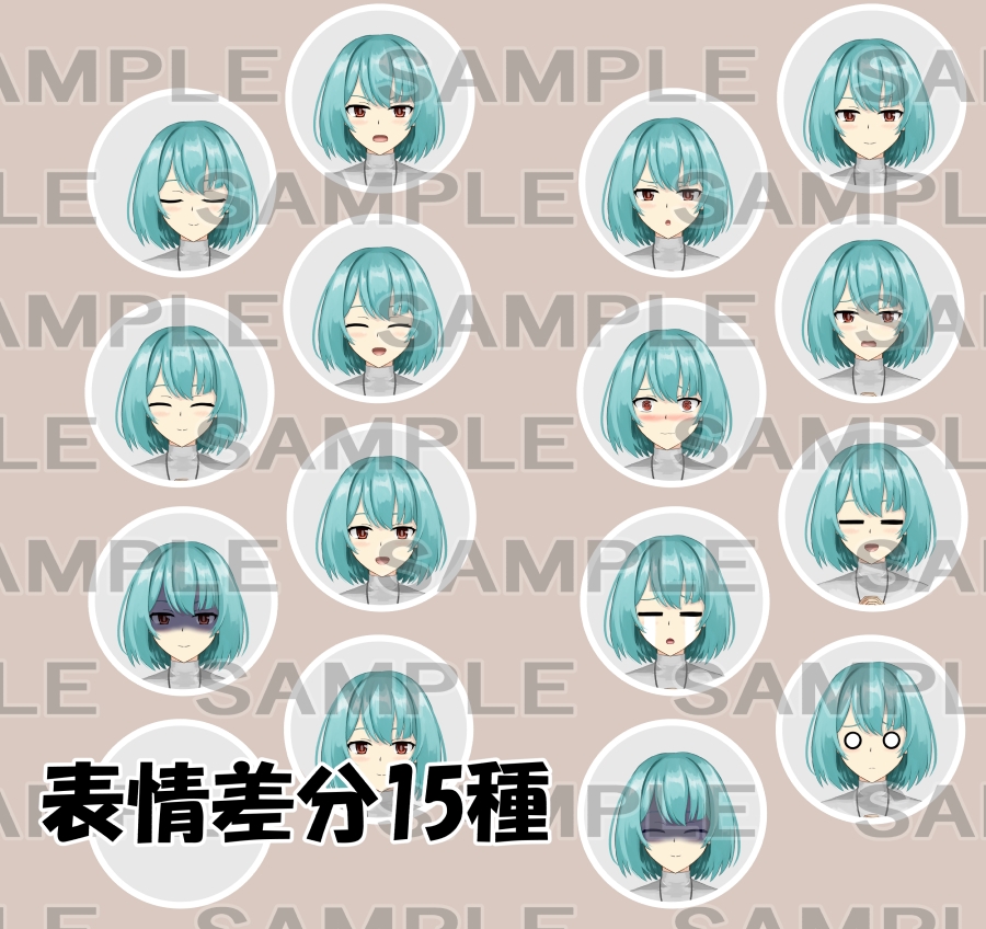 【立ち絵素材】シスター2