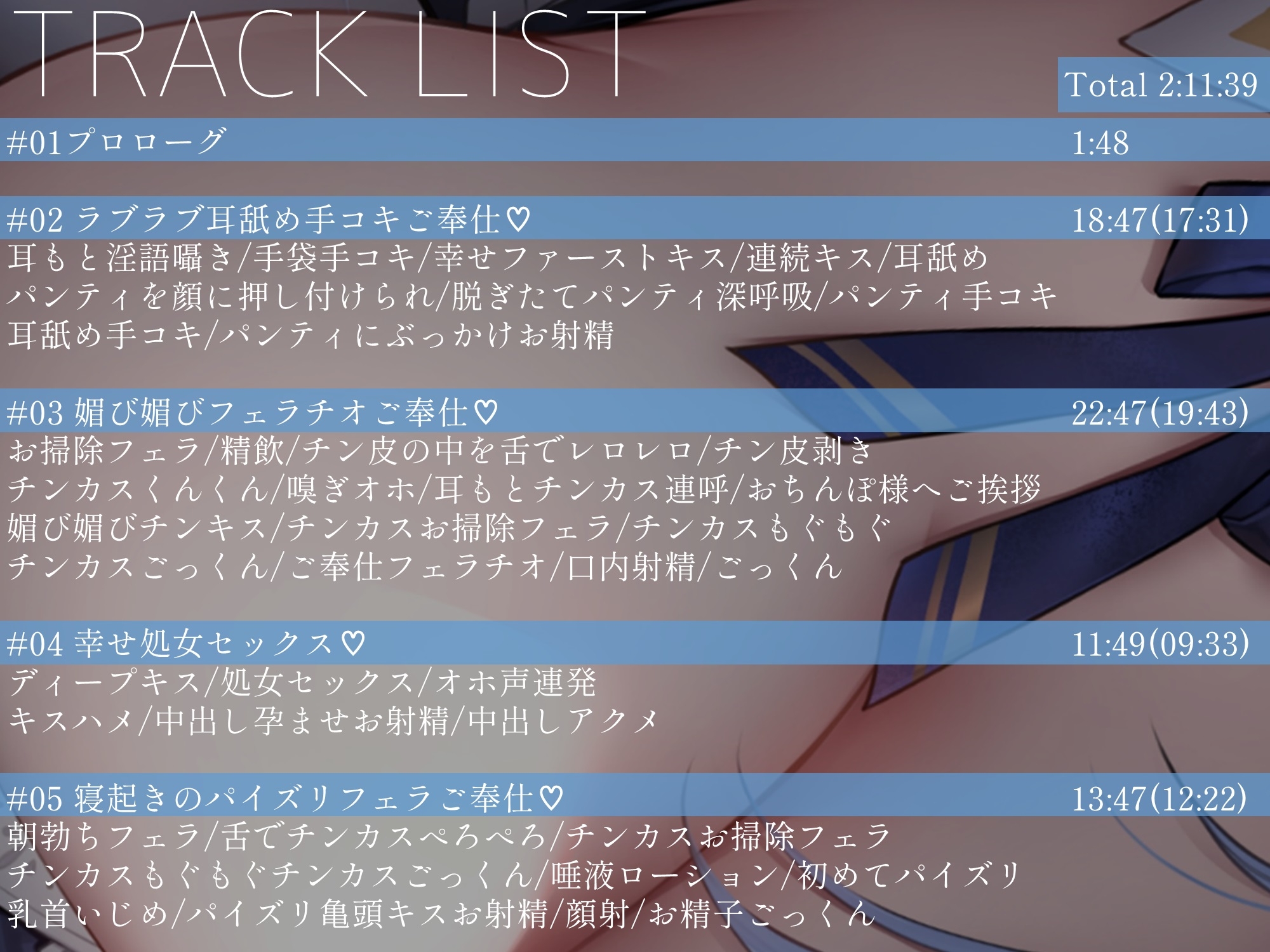 【発売から10日間限定の3大特典付き!】あまあま全肯定メイドさんがチンカス汚ちんぽにキス媚びご奉仕してくれるお話♪【KU100】