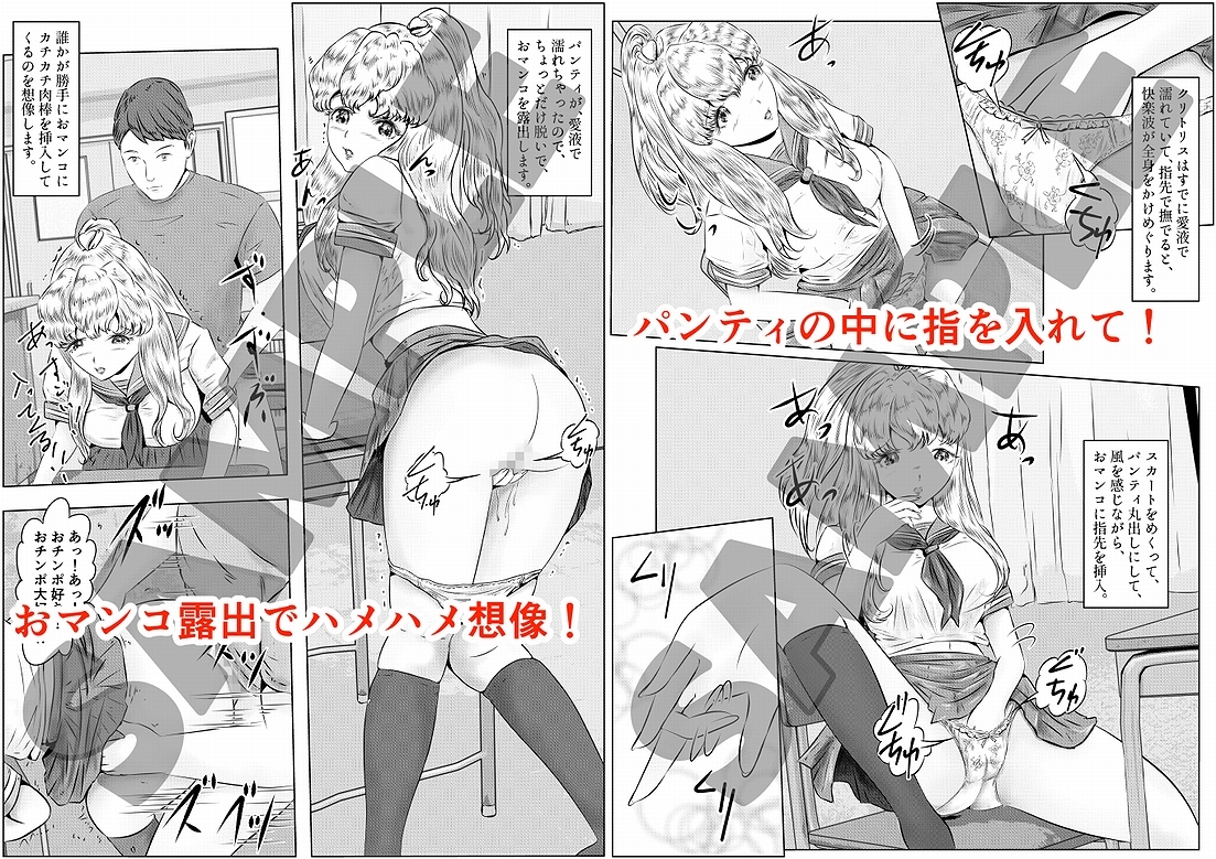 EroTuber 桃園エロ子 短編集 1巻