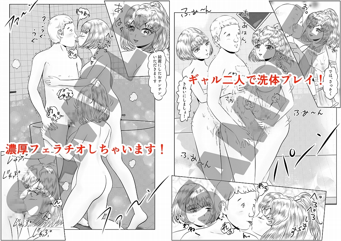 EroTuber 桃園エロ子 短編集 1巻