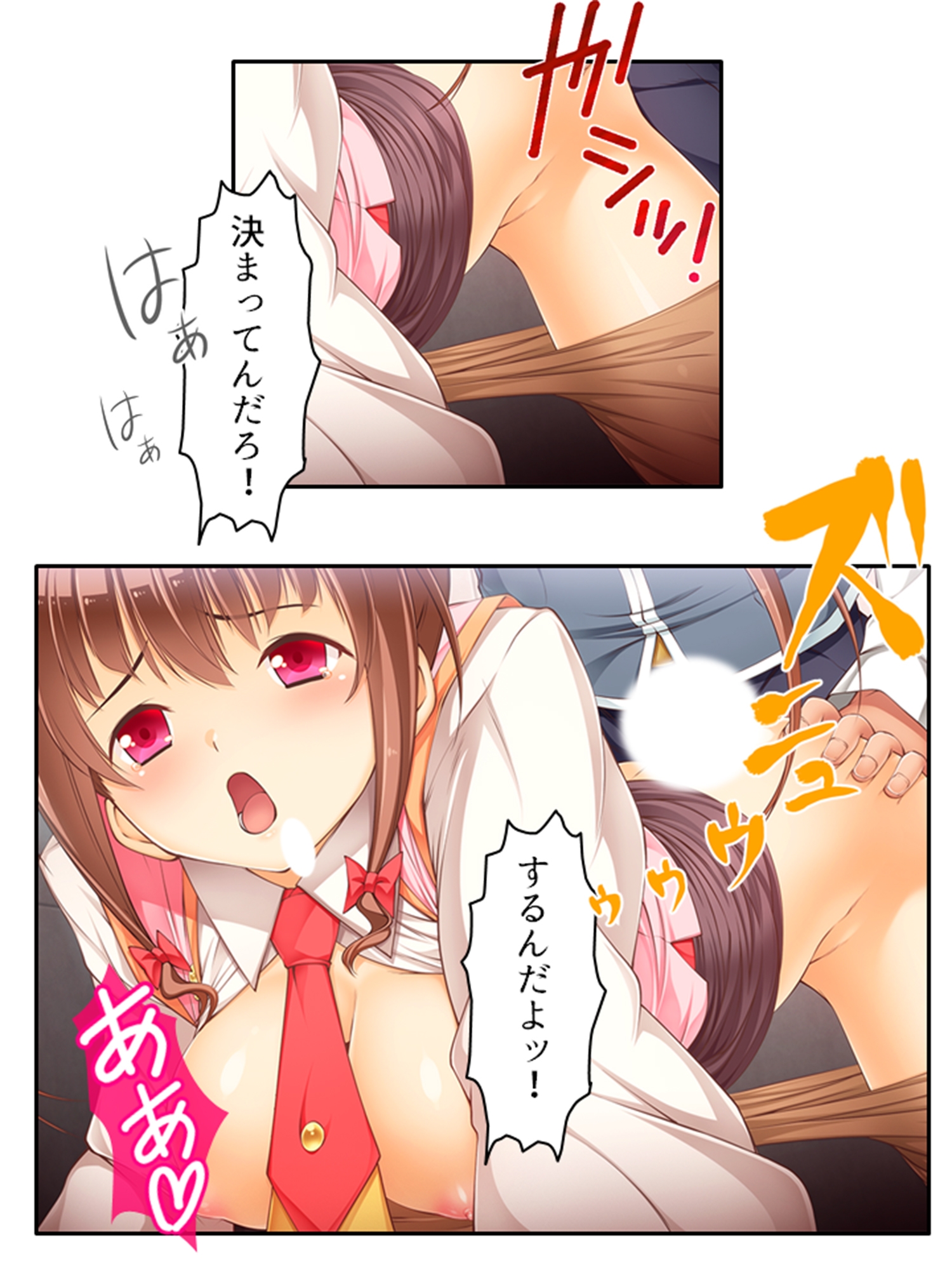 魔法少女の生贄性活!戦う前から私は魔物の孕み妻 中