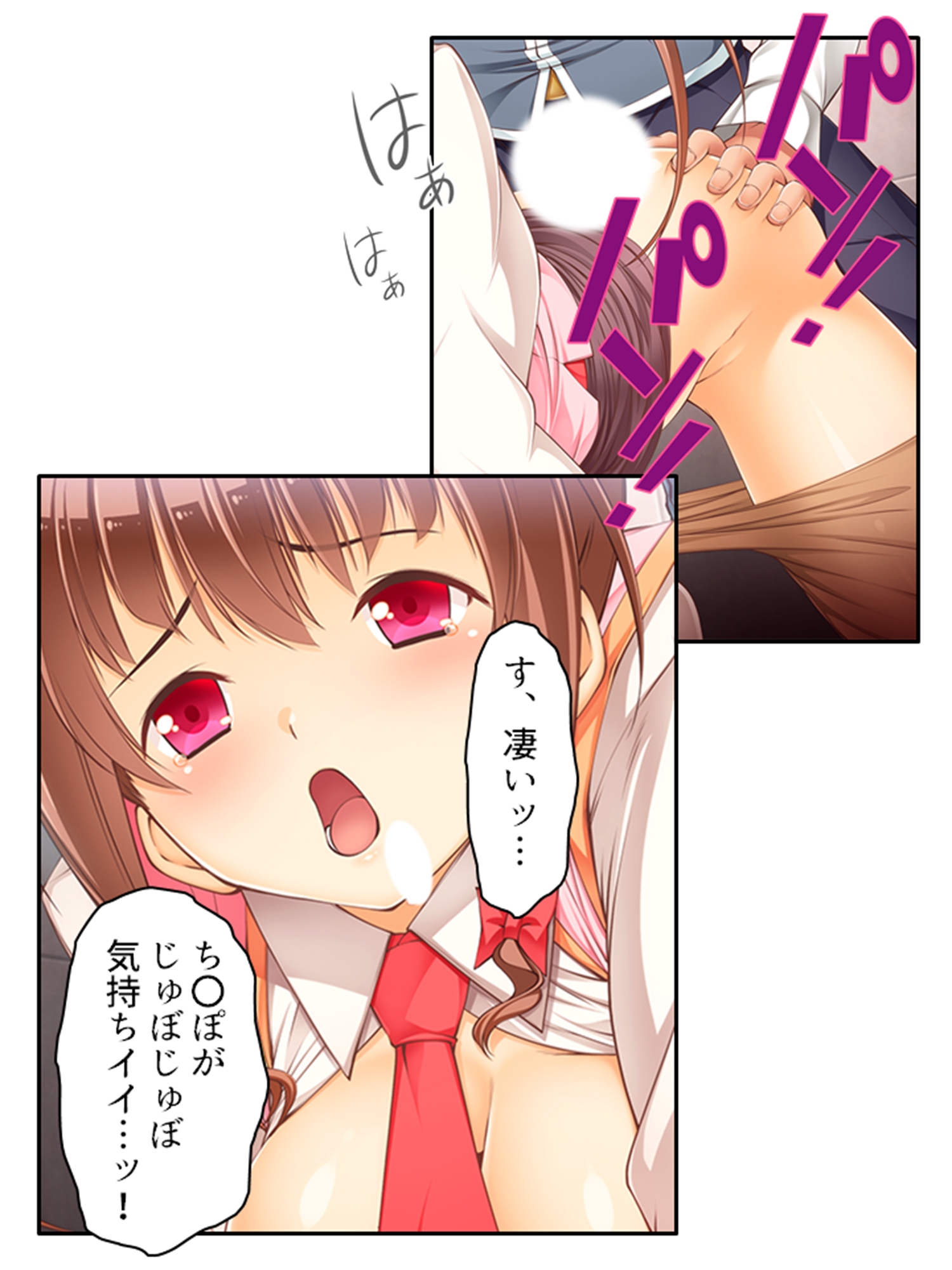 魔法少女の生贄性活!戦う前から私は魔物の孕み妻 中