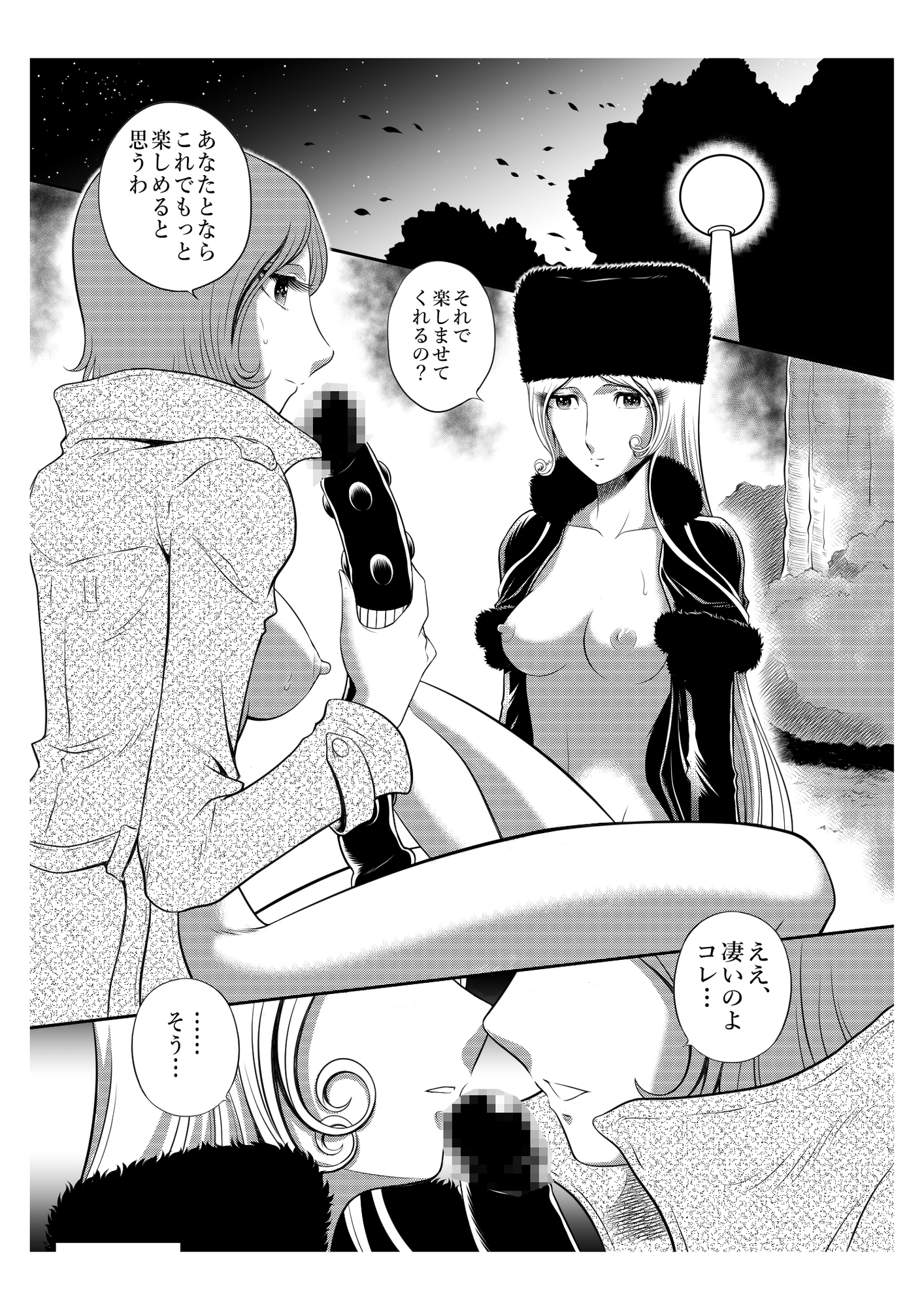 NIGHTHEAD MAETEL10