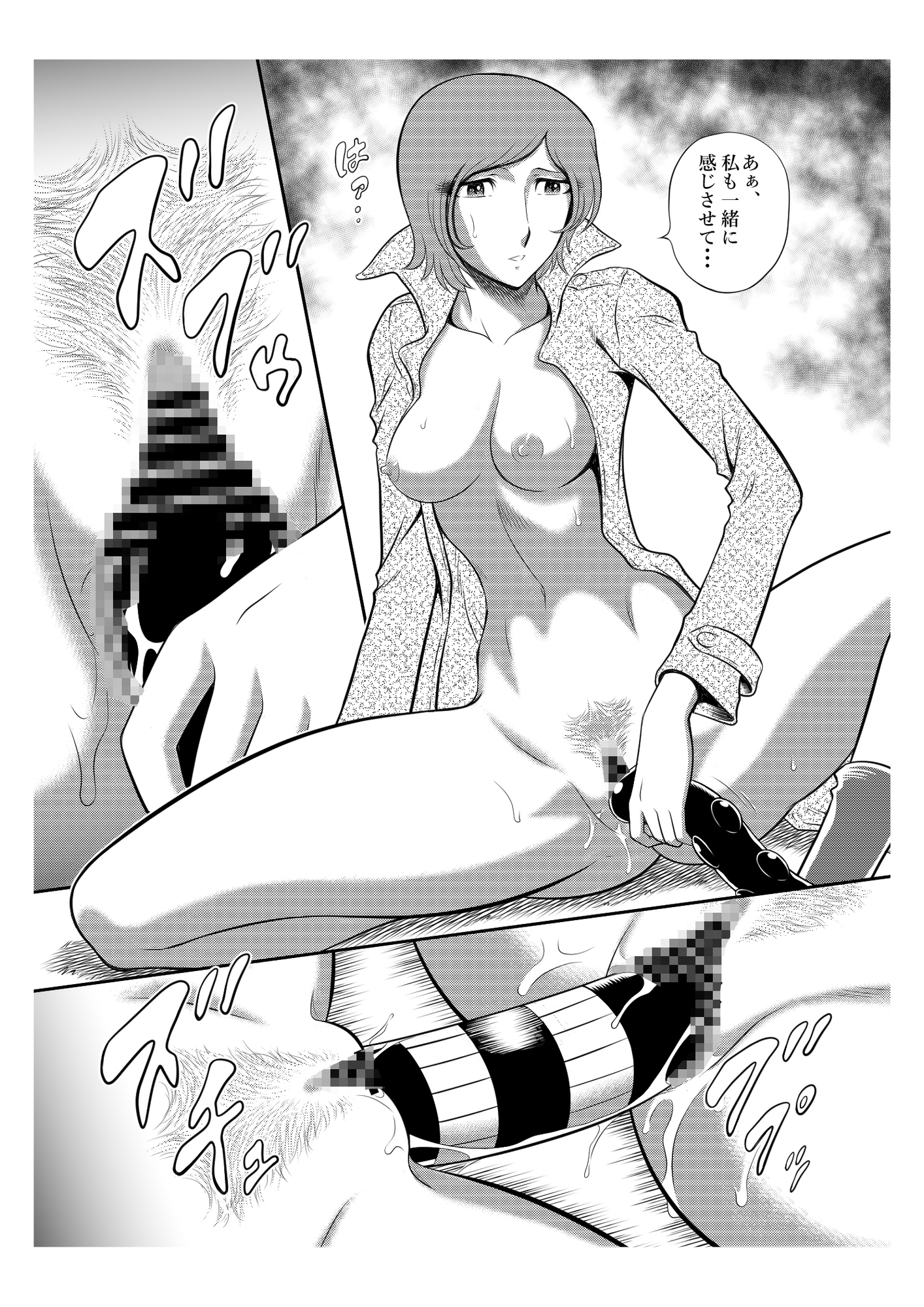 NIGHTHEAD MAETEL10