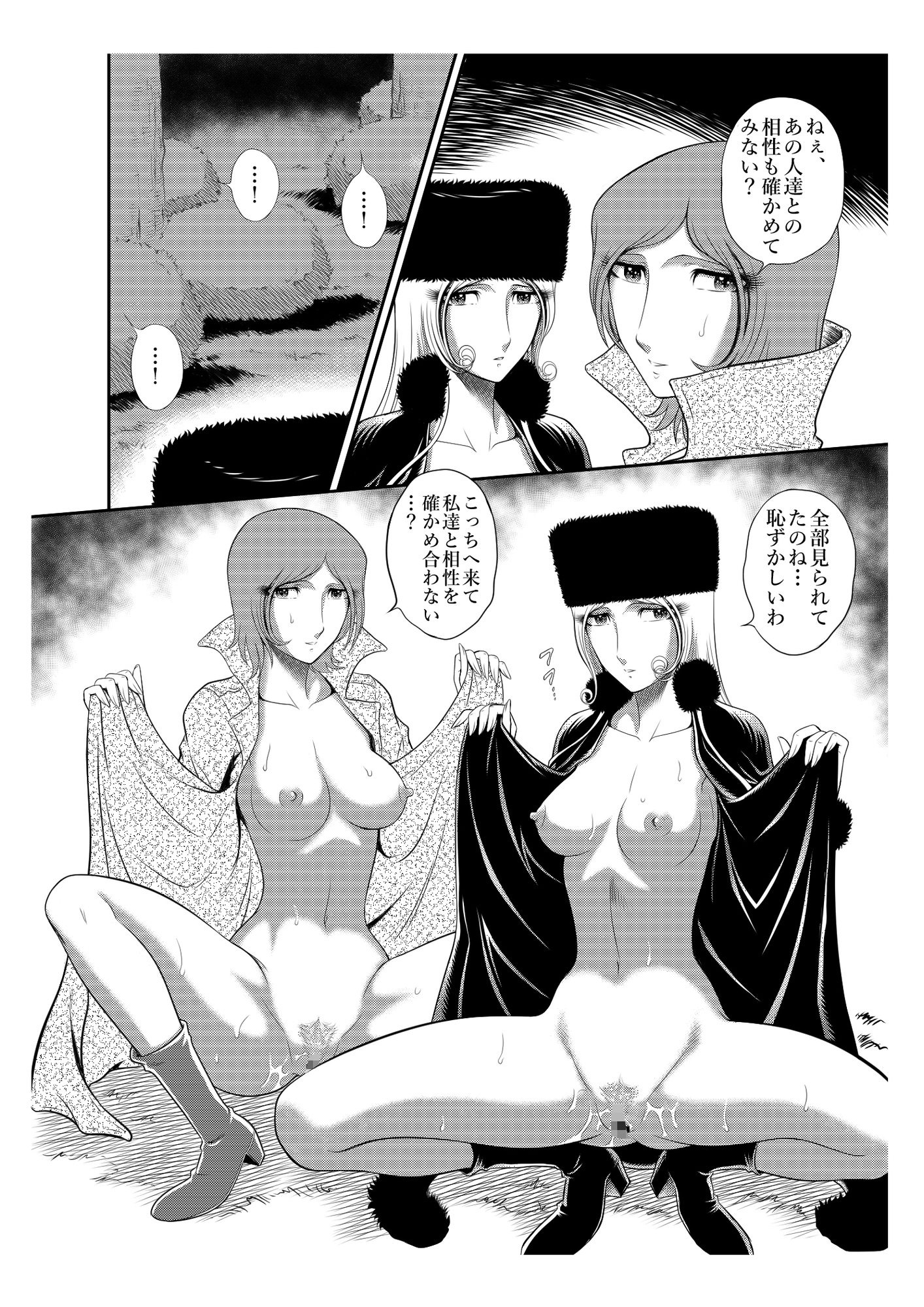 NIGHTHEAD MAETEL10