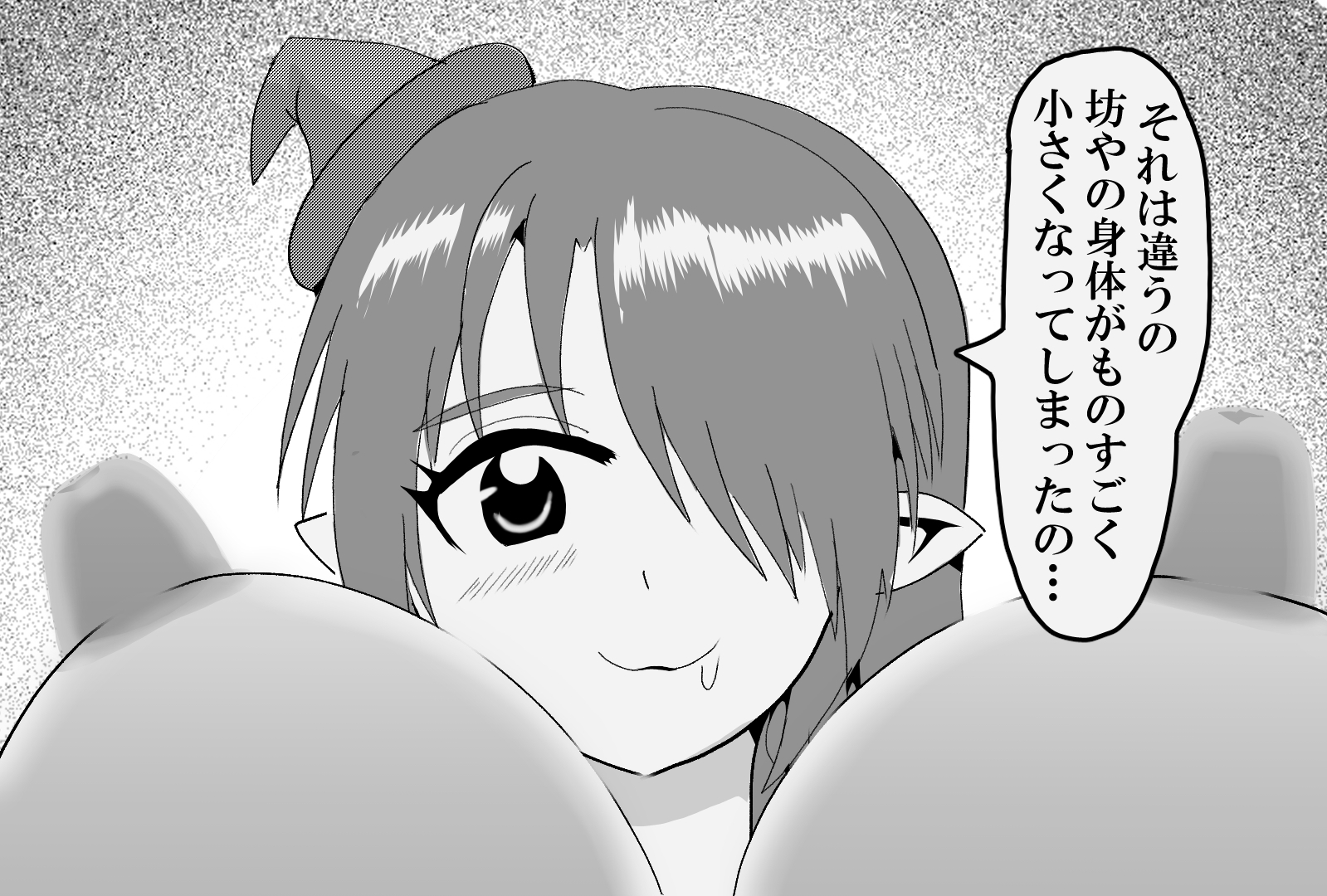 痴魔女さんに誘拐されて丸呑みされたら・・・