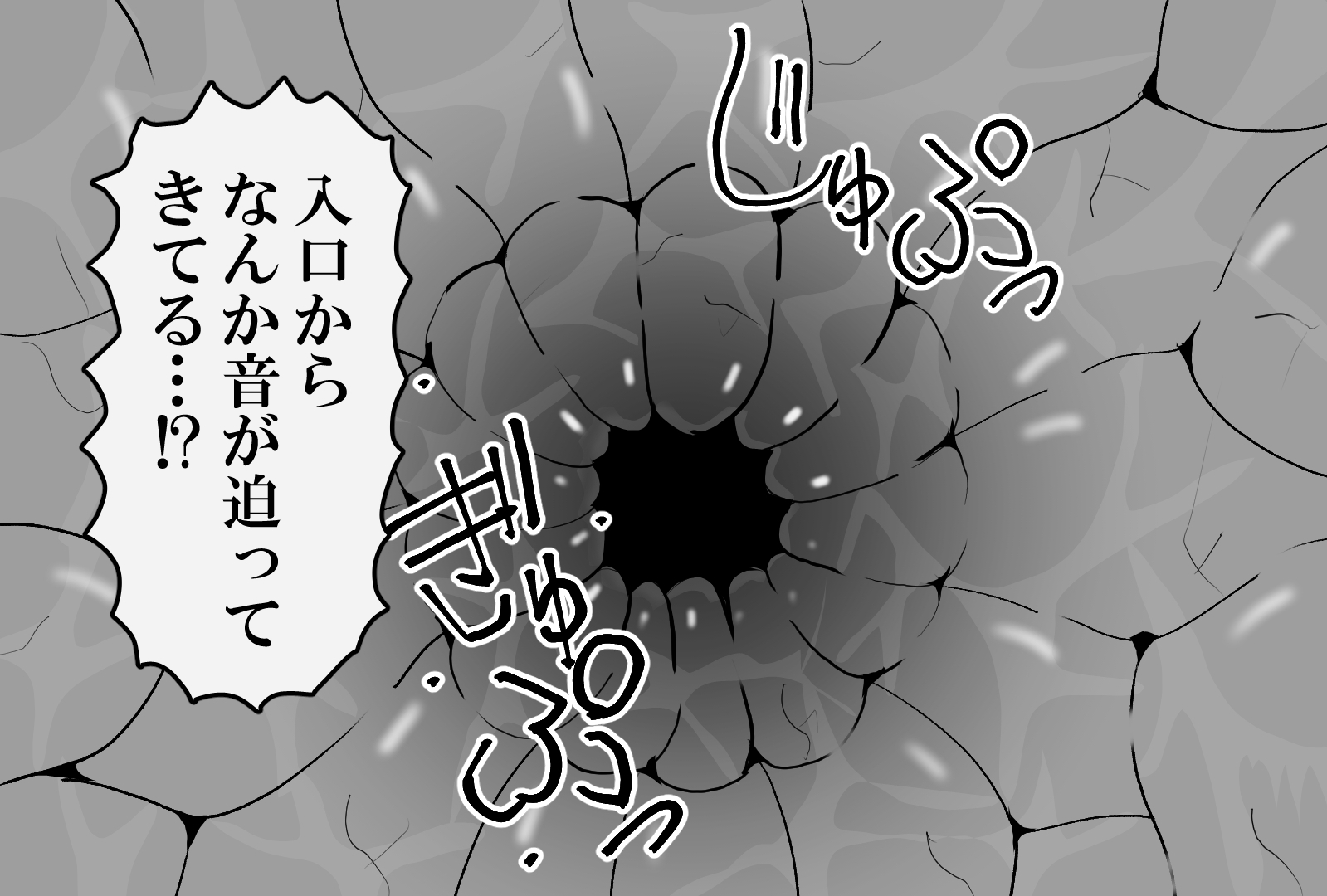 痴魔女さんに誘拐されて丸呑みされたら・・・