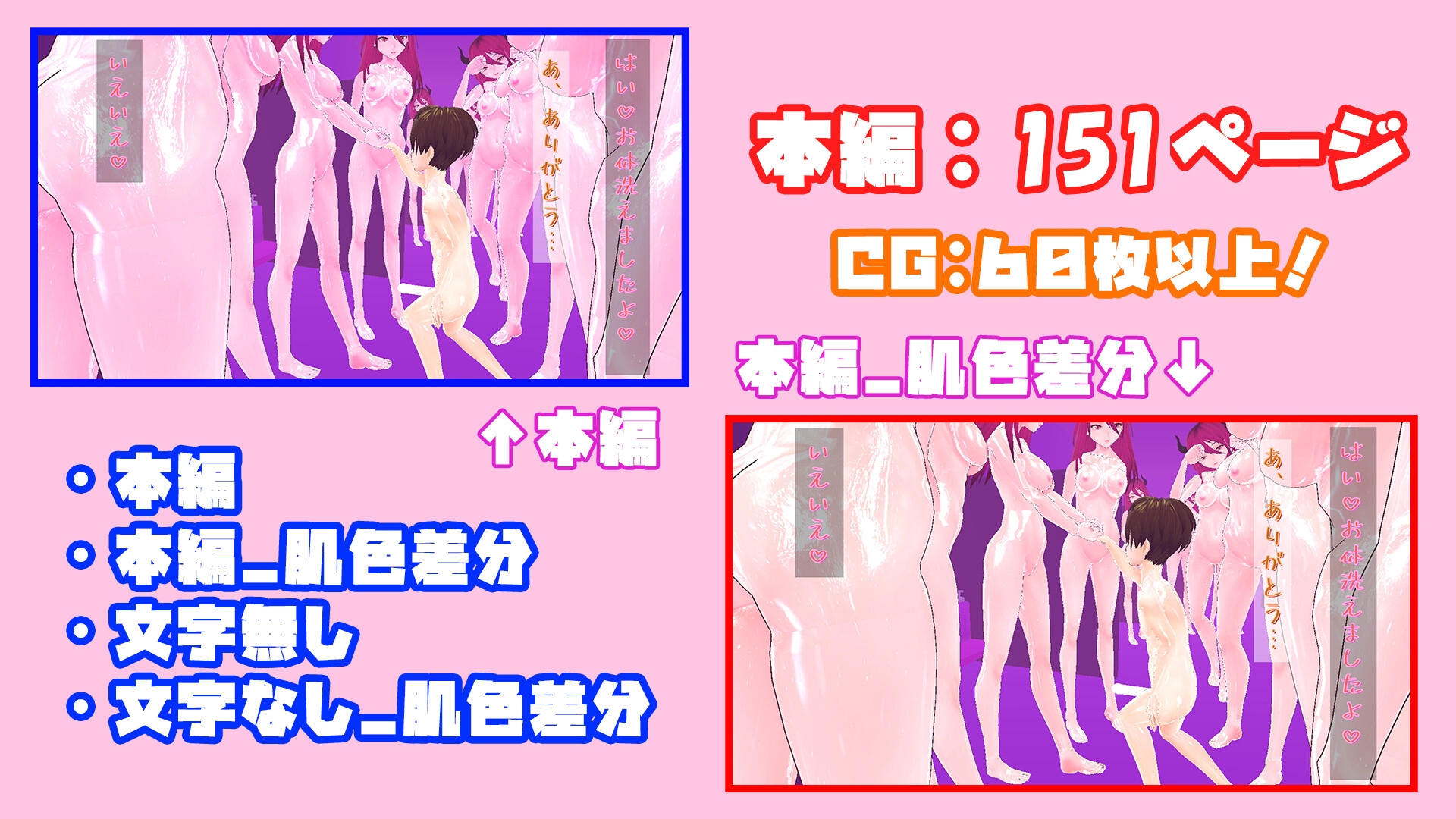 サキュバスクイーンが分身して少年を誘惑する話【勇者編】