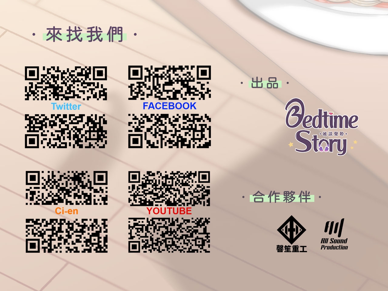 【天然系少女】新的看護來了我就越來越虛弱了【中文音聲】