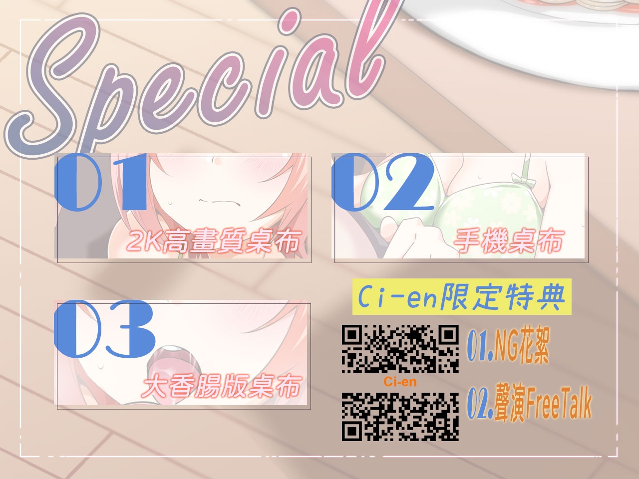 【天然系少女】新的看護來了我就越來越虛弱了【中文音聲】