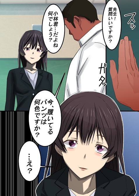 新任女教師催眠身体操作