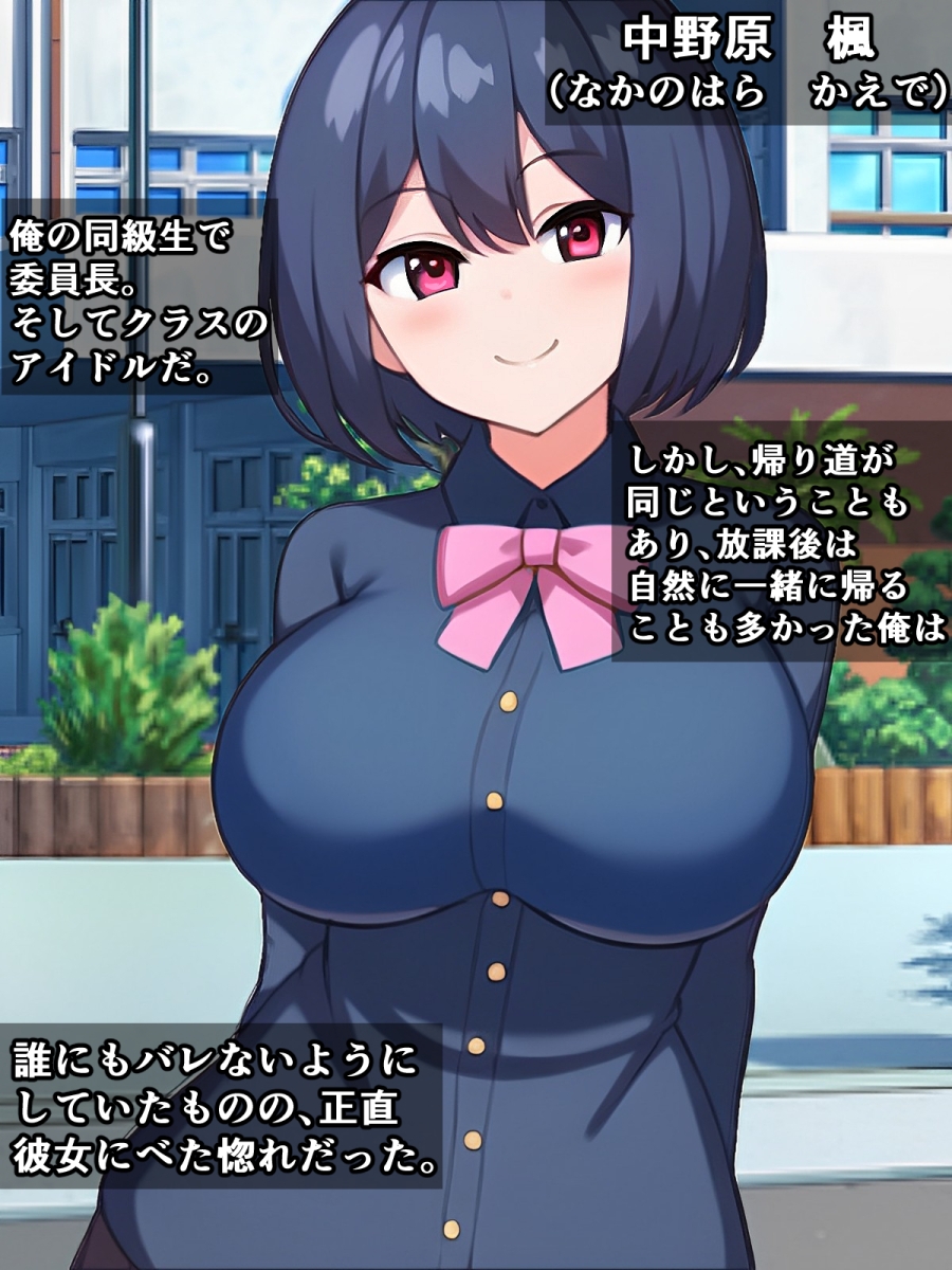 好きだった彼女から、先輩彼氏とのパコパコ性事情を延々聞かされる即堕ち二コマ