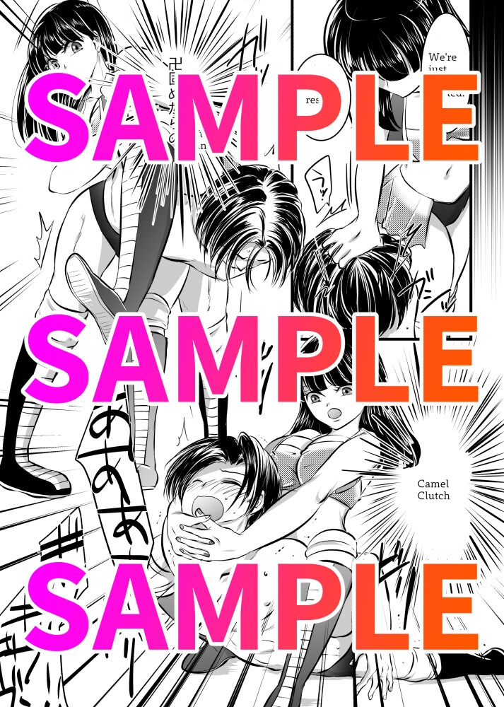 金網の中の凌辱<由希編>