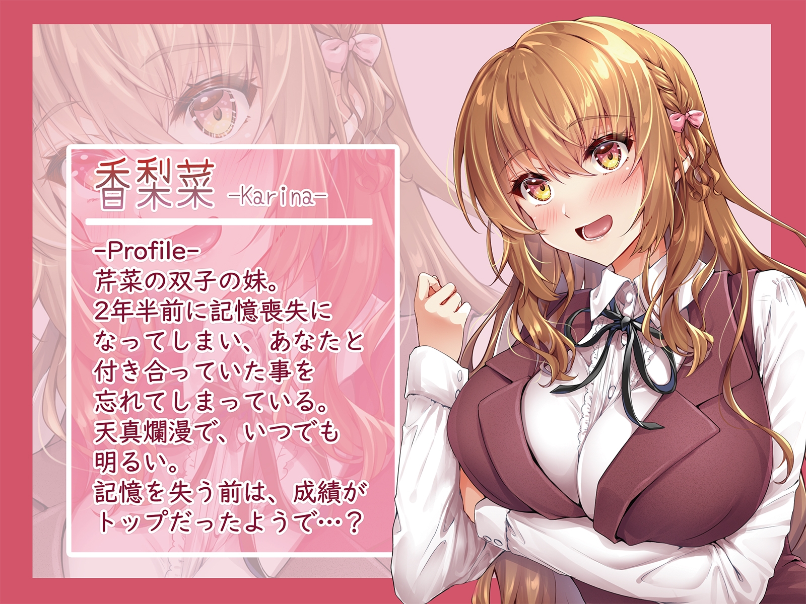 【KU100】スイート彼女 ～甘い時間は2等分～