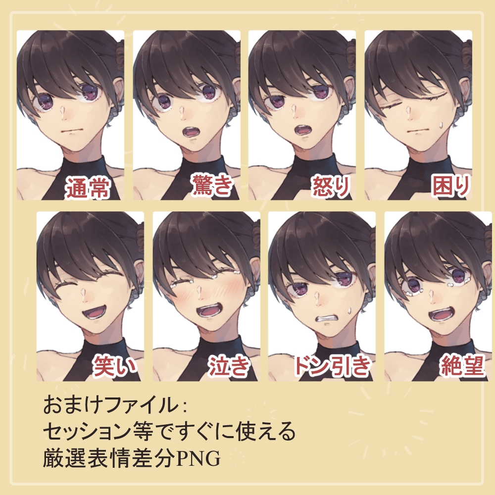 お団子髪のチャイナドレスの全身立ち絵(眼鏡・マシンガン等のオマケパーツ付き)