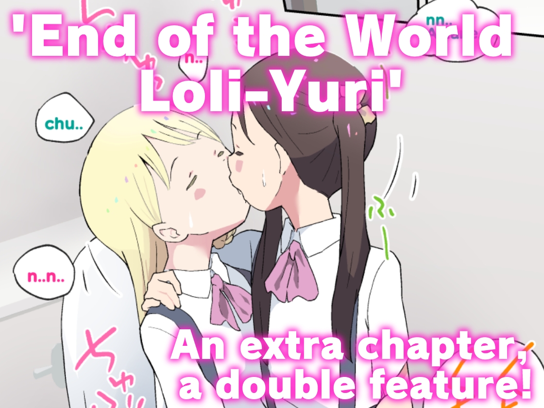 Happy Heaven Island & Loli-Yuri, Stories that boost the eroticism