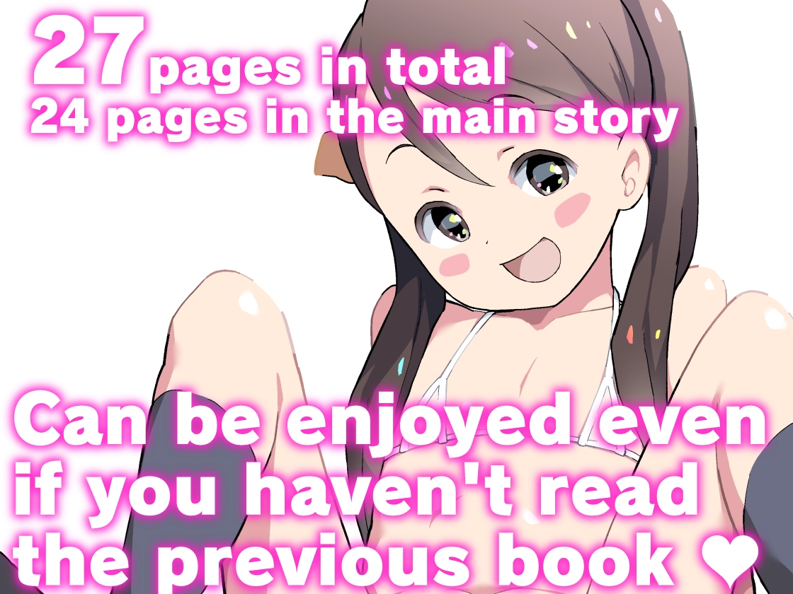 Happy Heaven Island & Loli-Yuri, Stories that boost the eroticism