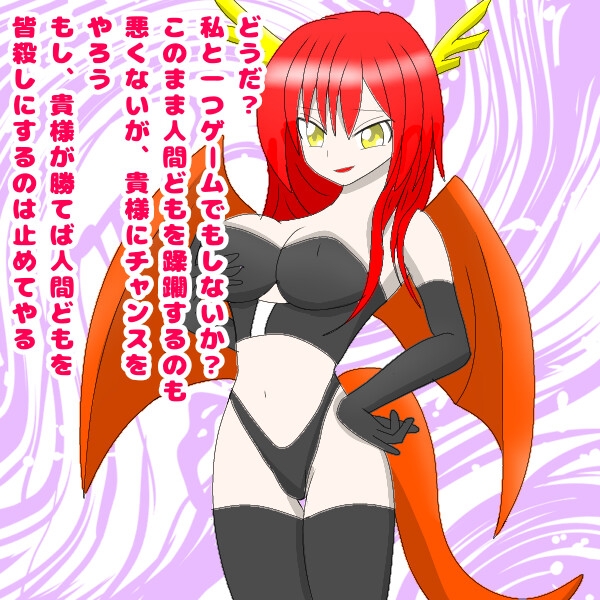 魔王へ献上された勇者の末路