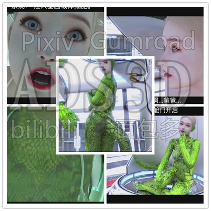 怪人トカゲ娘01:孵化ルーシー