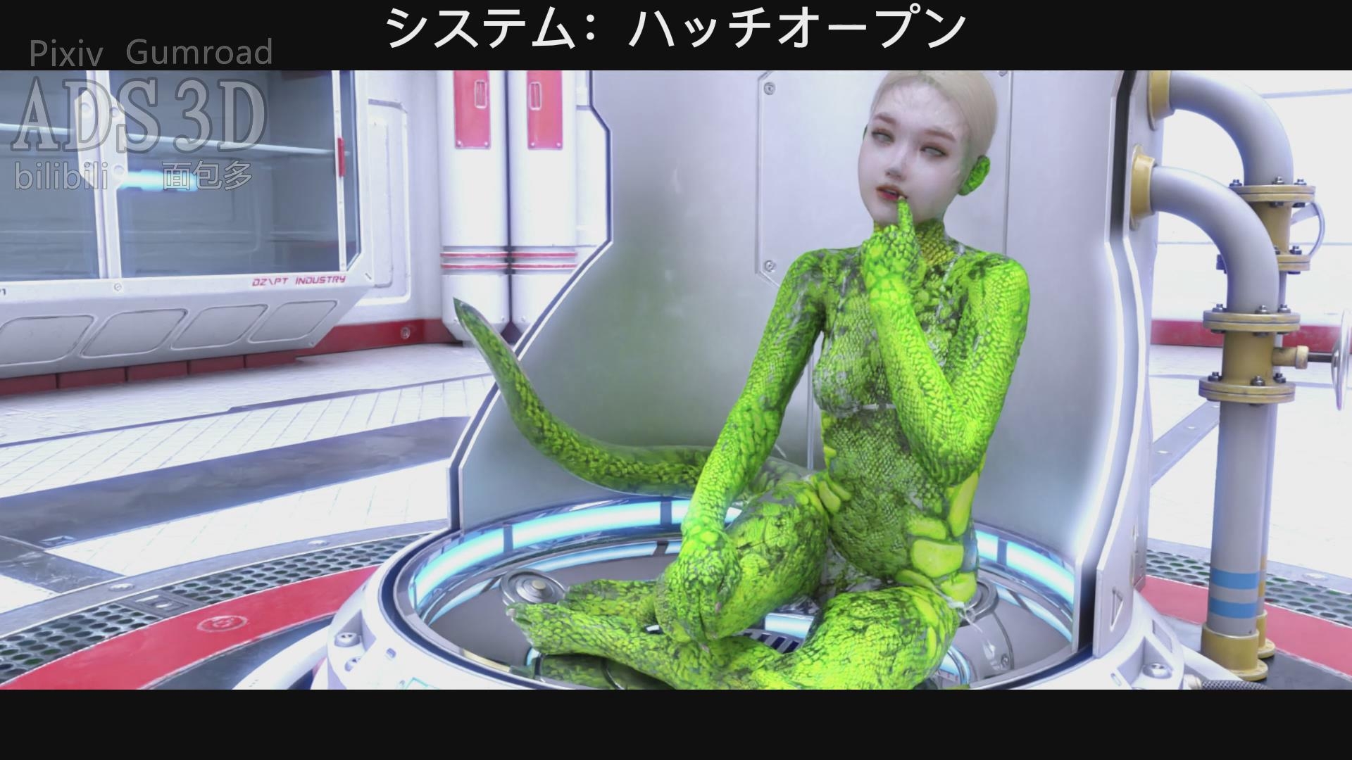 怪人トカゲ娘01:孵化ルーシー