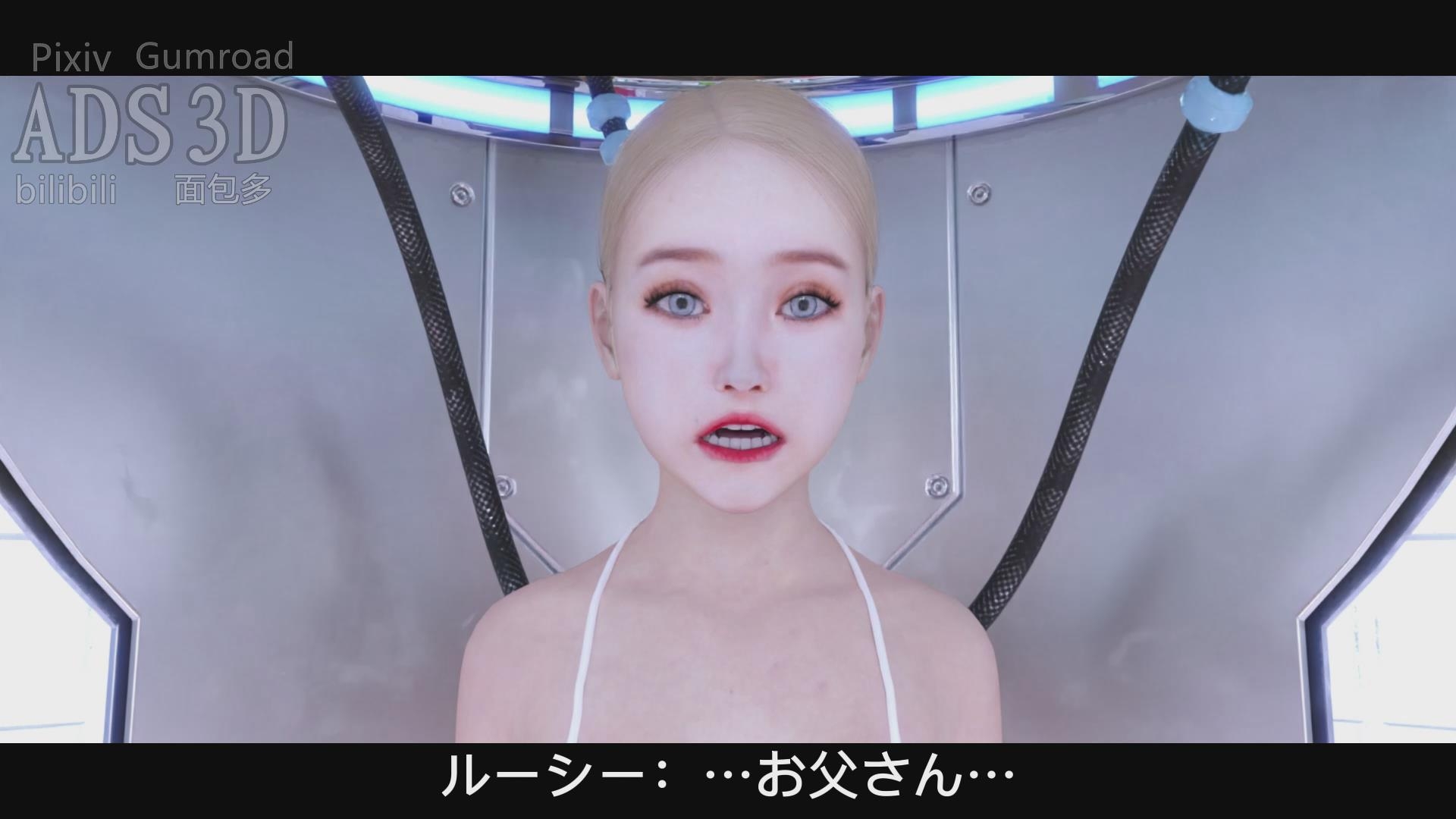 怪人トカゲ娘01:孵化ルーシー